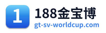 188金宝博